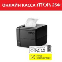 Фискальный регистратор АТОЛ 25Ф