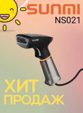 Sunmi NS021