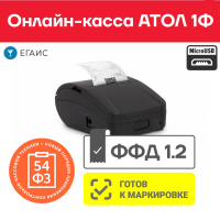 Фискальный регистратор АТОЛ 1Ф