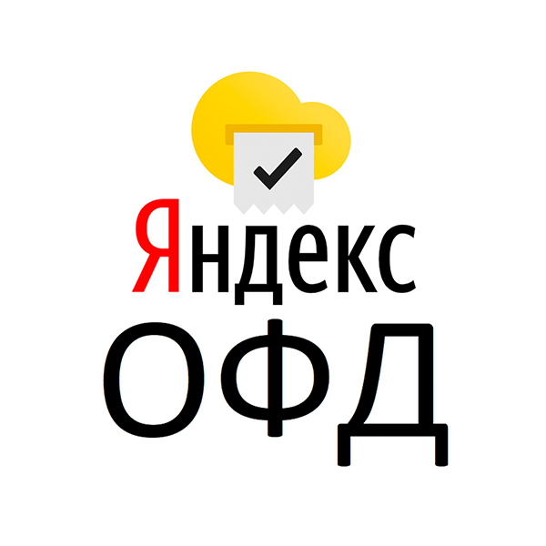 Яндекс ОФД Яндекс ОФД