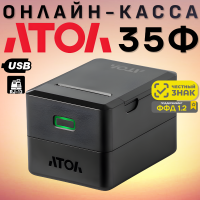 Фискальный регистратор АТОЛ 35Ф