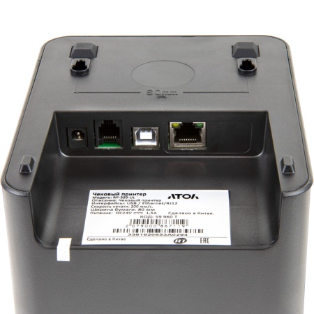 Чековый принтер АТОЛ RP-320-UL