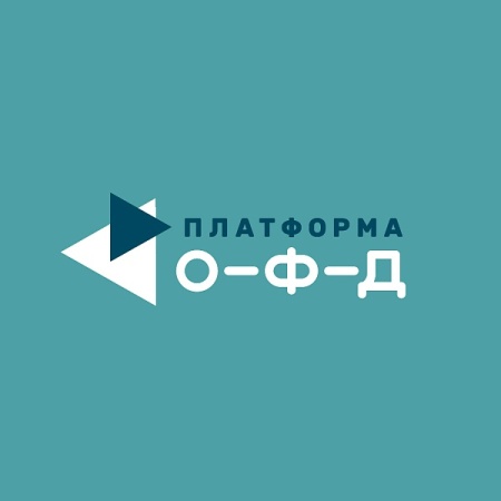 Код активации Платформа ОФД (1 месяц)