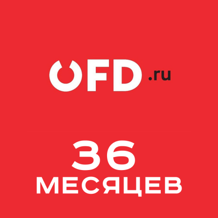 Ключ для активации услуг ОФД (OFD.RU 36 мес.)