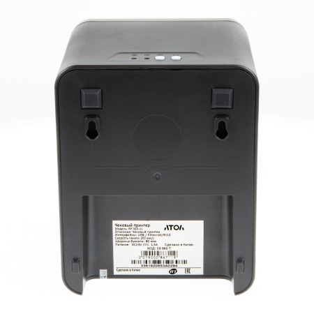 Чековый принтер АТОЛ RP-320-UL